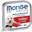 Delizioso paté con un cuore di prelibati bocconcini all'interno. Alimento completo per cani.  Senza coloranti, conservanti e con un basso tenore di zuccheri, è ideale per cani di piccola taglia e come premio per i cani più grandi. Agnello, Anatra, Maiale, Salmone, Manzo, Pollo, Verdure, Tacchino, Merluzzo, Tonno, 